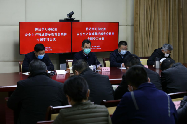 會(huì)議.png 會(huì)議.png