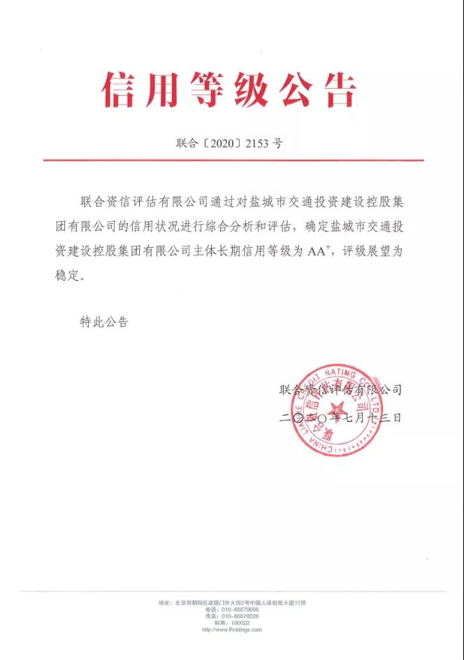微信圖片_20200723171751.jpg 微信圖片_20200723171751.jpg