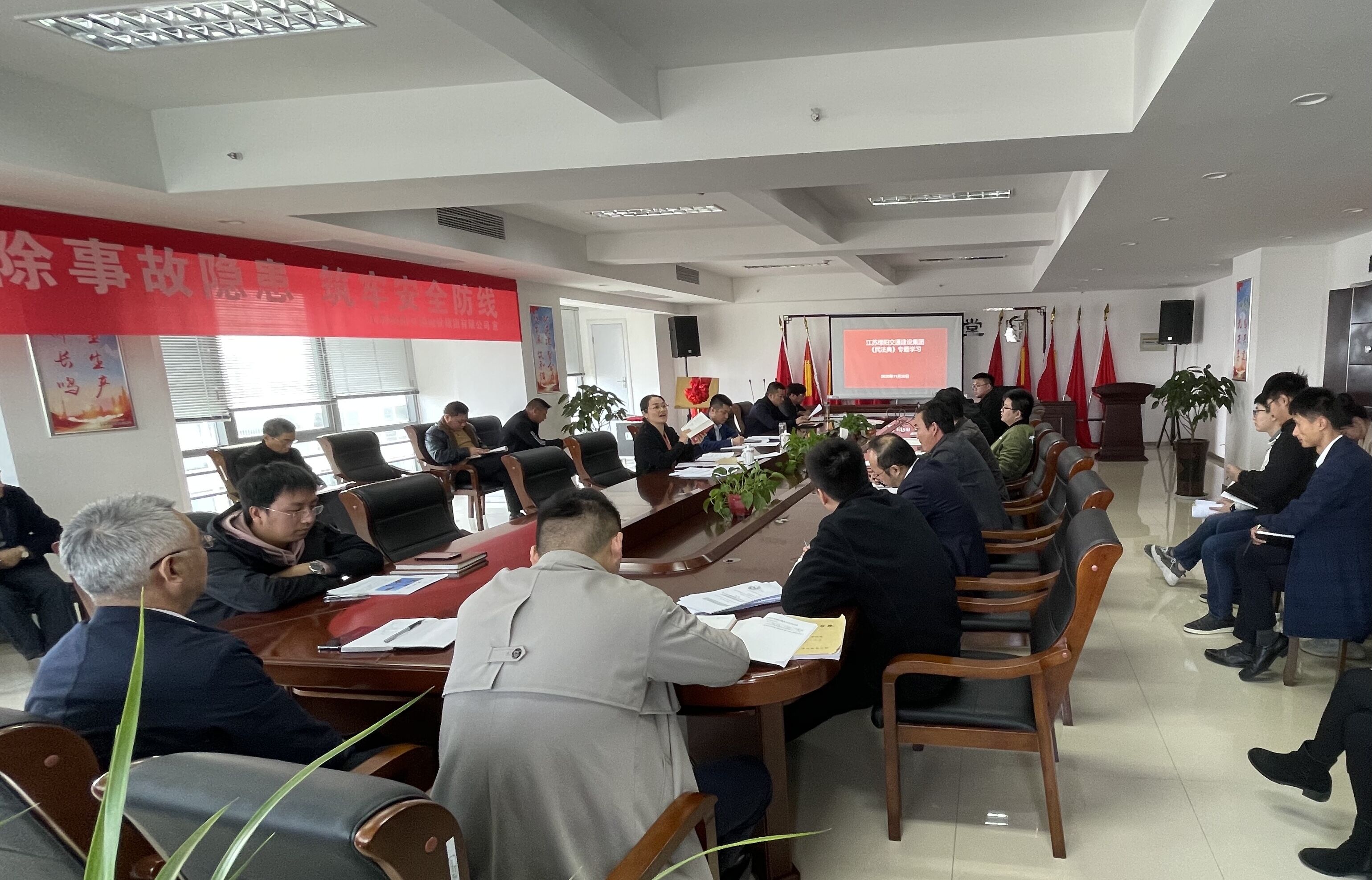 民法典學(xué)習(xí)2020.11.20.jpg 民法典學(xué)習(xí)2020.11.20.jpg