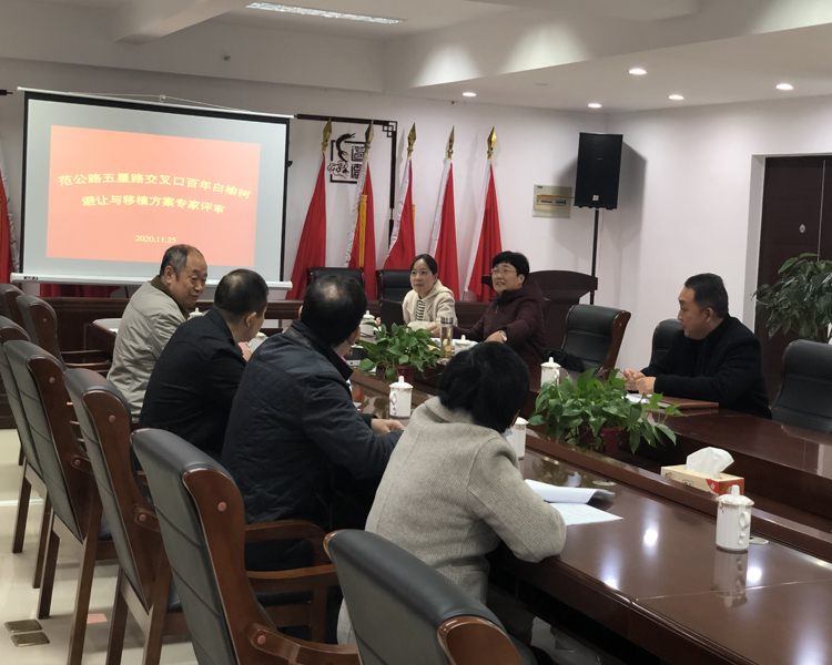 專家評(píng)審會(huì)議.jpg 專家評(píng)審會(huì)議.jpg