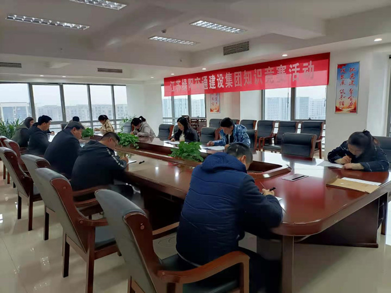 綠陽集團舉辦2021年度第一次知識競賽活動.jpg 綠陽集團舉辦2021年度第一次知識競賽活動.jpg