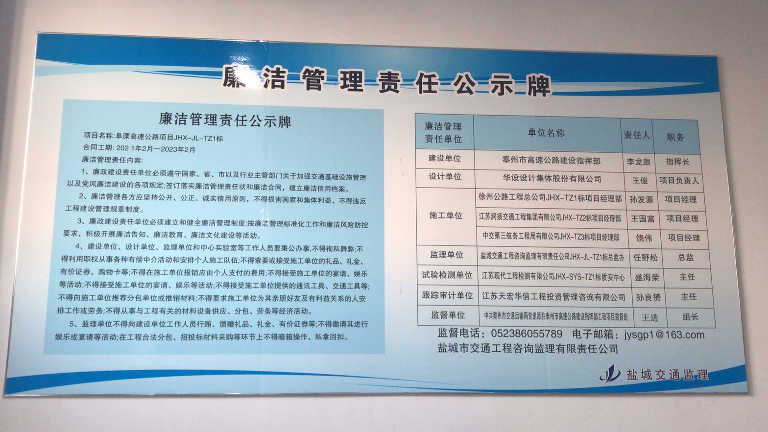 微信圖片_20210907174023.jpg 微信圖片_20210907174023.jpg