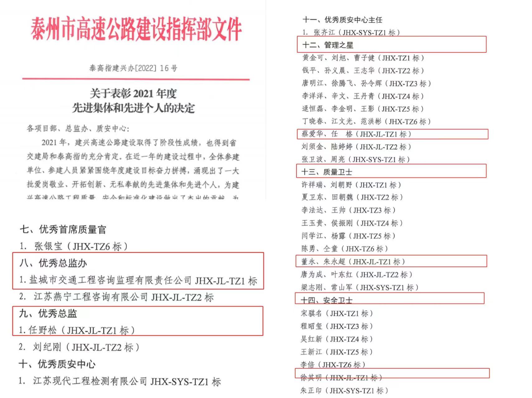 圖片6.jpg 圖片6.jpg