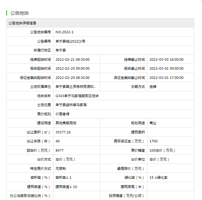 微信圖片_20220209155645.png 微信圖片_20220209155645.png