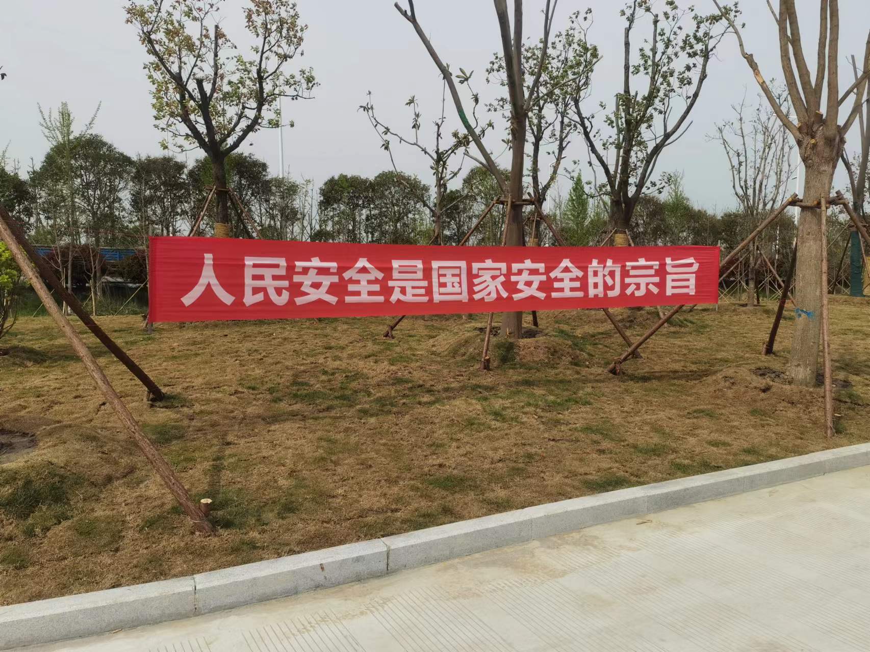 進工地橫幅3.jpg 進工地橫幅3.jpg
