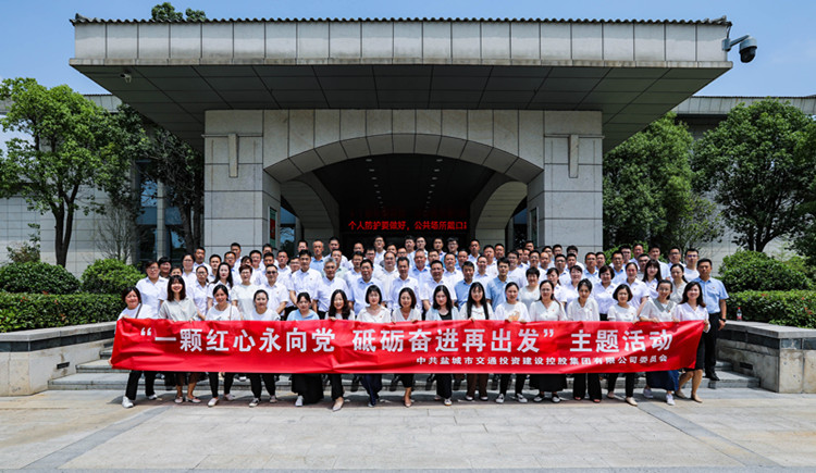 20220727交投黨建活動-63_副本.jpg