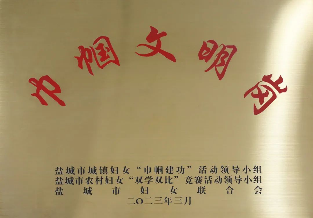 巾幗文明崗.jpg 巾幗文明崗.jpg