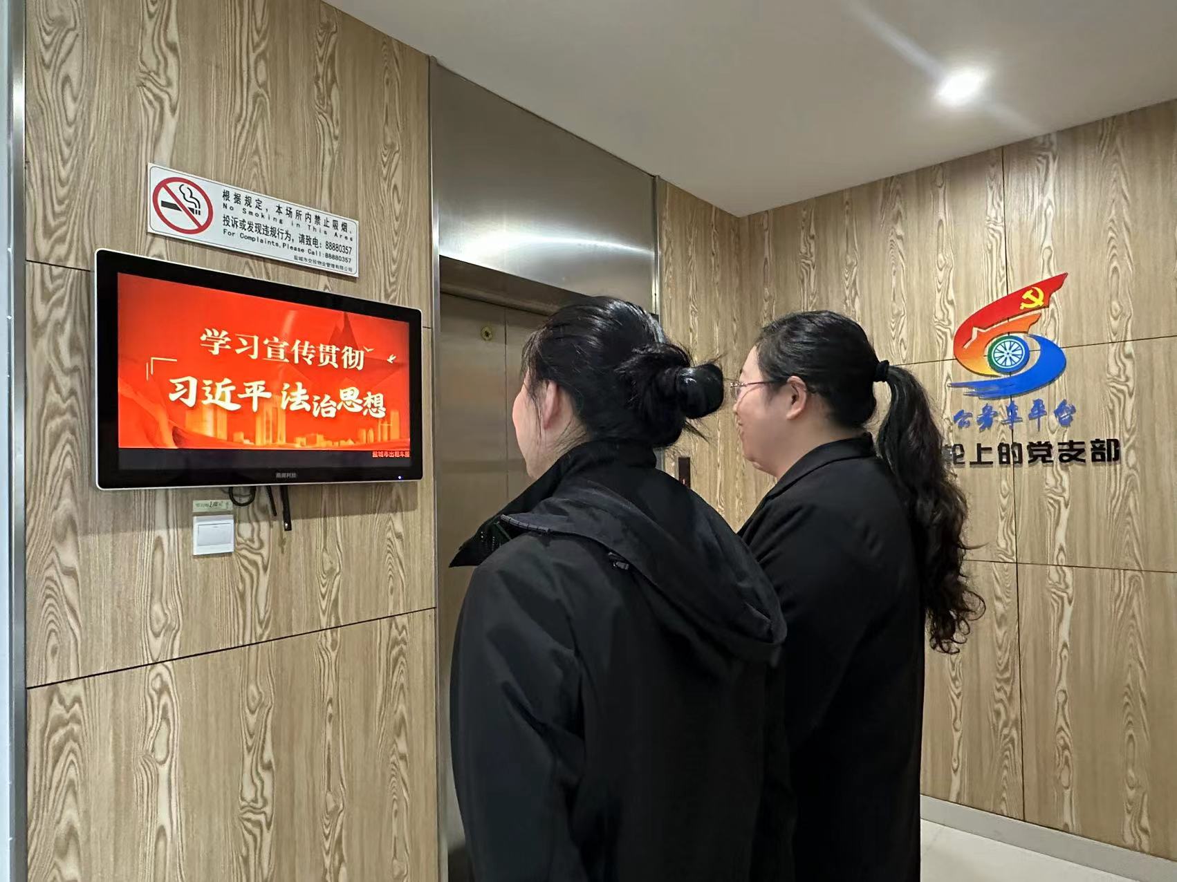 民法典活動圖片2.jpg 民法典活動圖片2.jpg