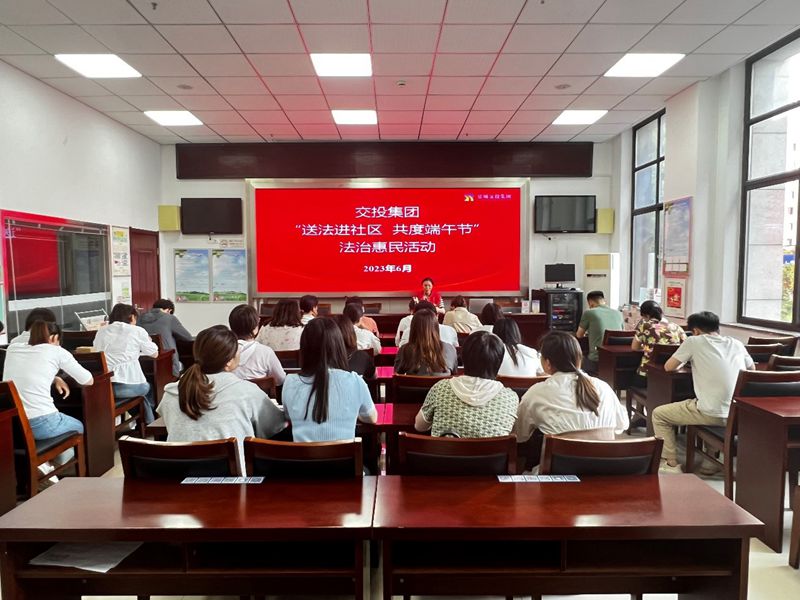 封面送法進社區(qū)_副本.jpg 封面送法進社區(qū)_副本.jpg