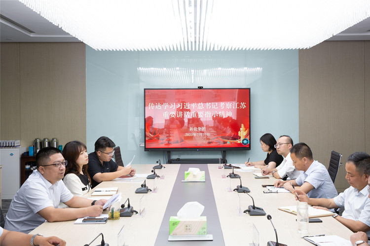 1-傳達學(xué)習(xí)習(xí)近平總書記考察江蘇重要講話重要指示精神_副本.jpg 1-傳達學(xué)習(xí)習(xí)近平總書記考察江蘇重要講話重要指示精神_副本.jpg