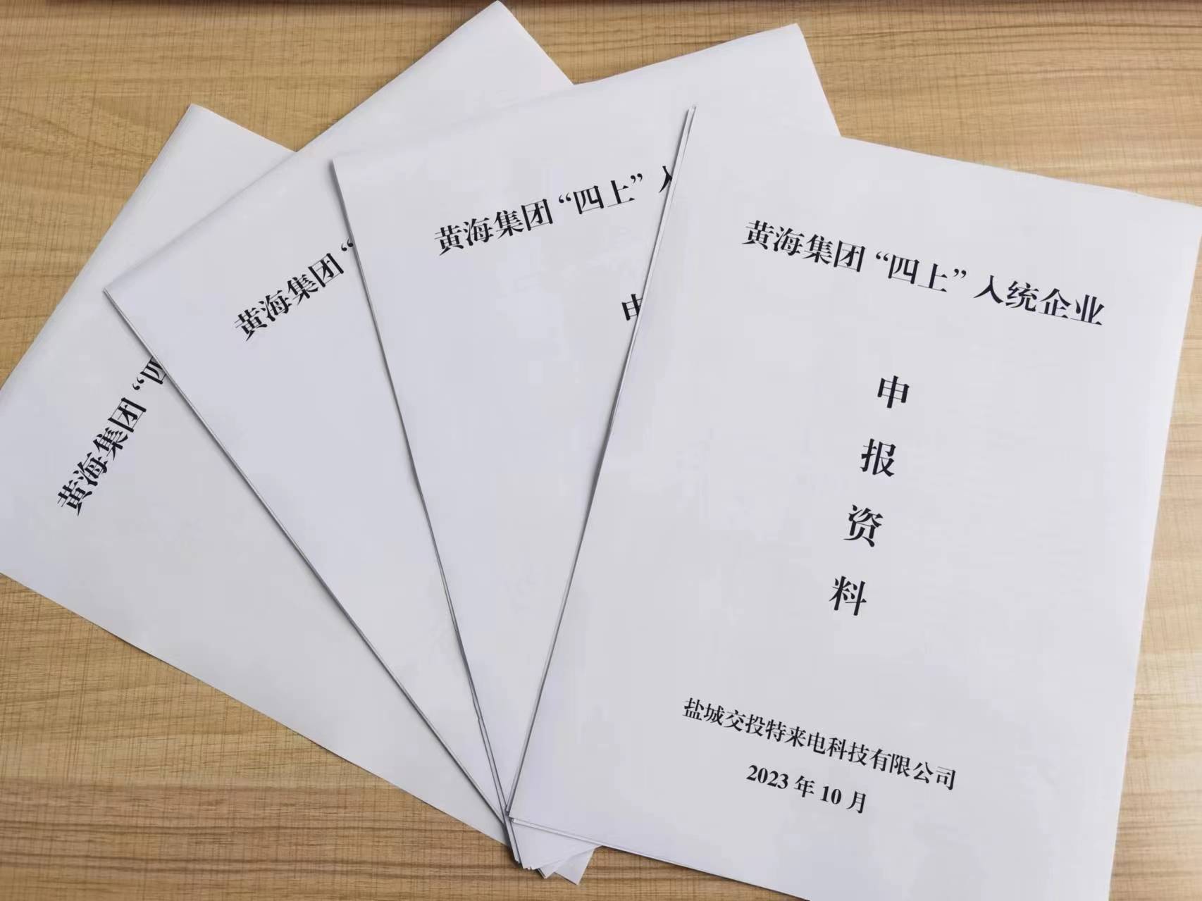 正在上傳... 正在上傳...