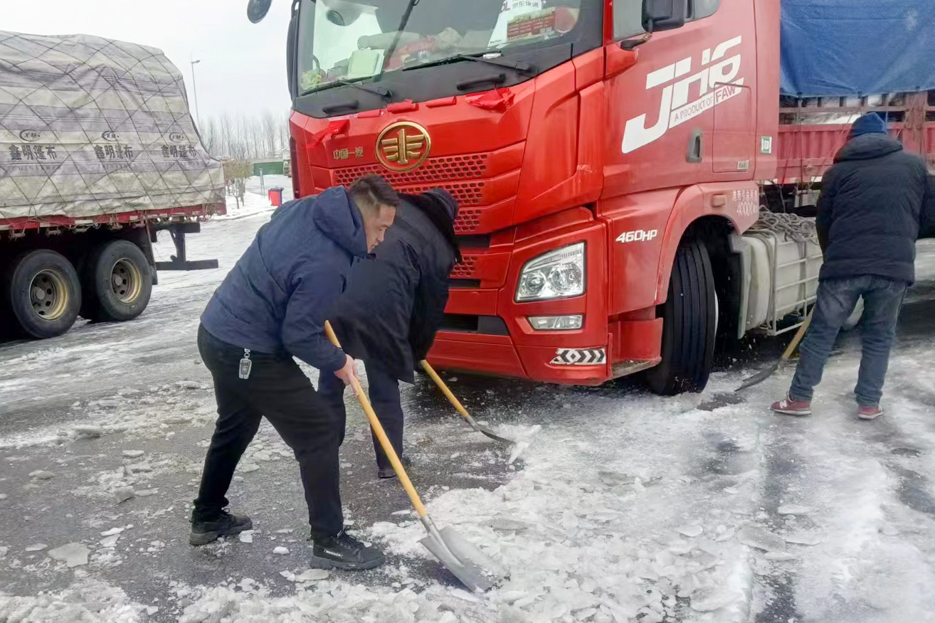 公路服務(wù)公司-1.jpg 公路服務(wù)公司-1.jpg