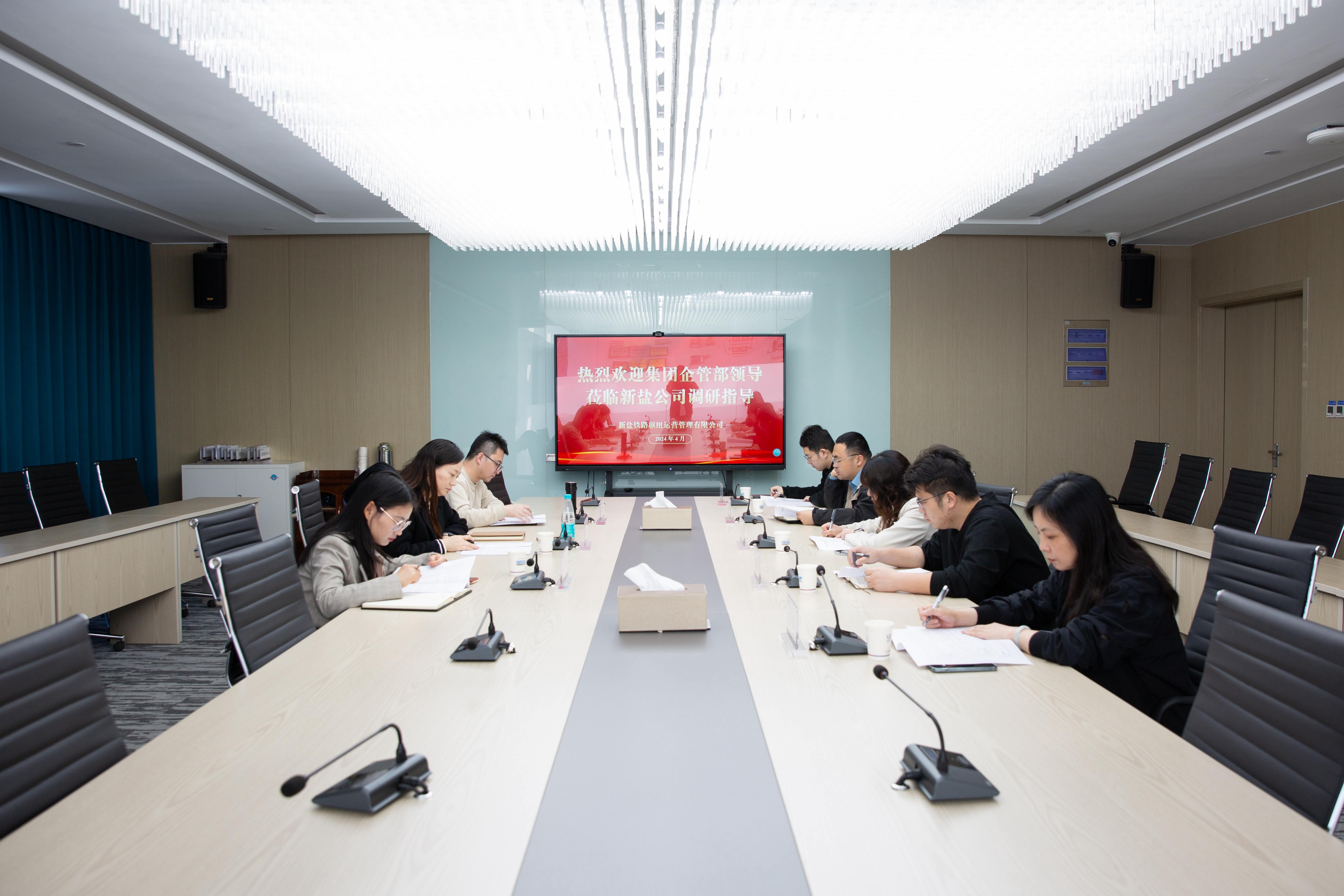 20240418-企管調(diào)研_副本.jpg 20240418-企管調(diào)研_副本.jpg