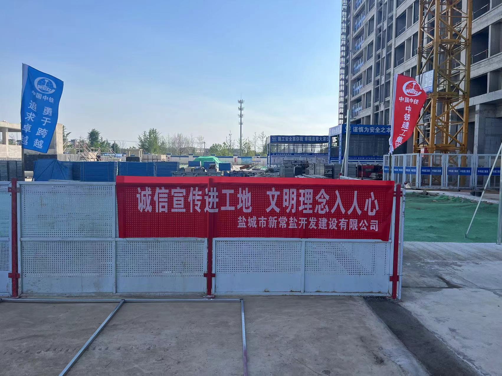 誠(chéng)信文化宣傳進(jìn)工地”活動(dòng) (3).jpg 誠(chéng)信文化宣傳進(jìn)工地”活動(dòng) (3).jpg