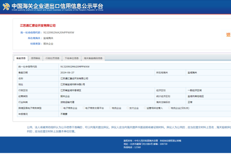正在上傳... 正在上傳...