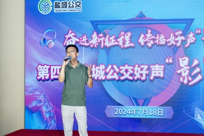 微信圖片_20240722120325.jpg 微信圖片_20240722120325.jpg