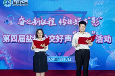 微信圖片_20240722120345.jpg 微信圖片_20240722120345.jpg