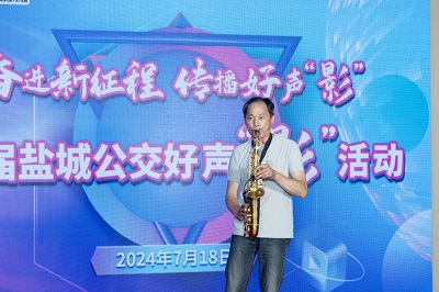 微信圖片_20240722120358.jpg 微信圖片_20240722120358.jpg