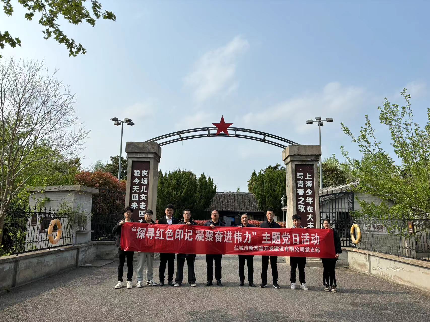 探尋紅色印記 凝聚奮進(jìn)偉力2.jpg 探尋紅色印記 凝聚奮進(jìn)偉力2.jpg