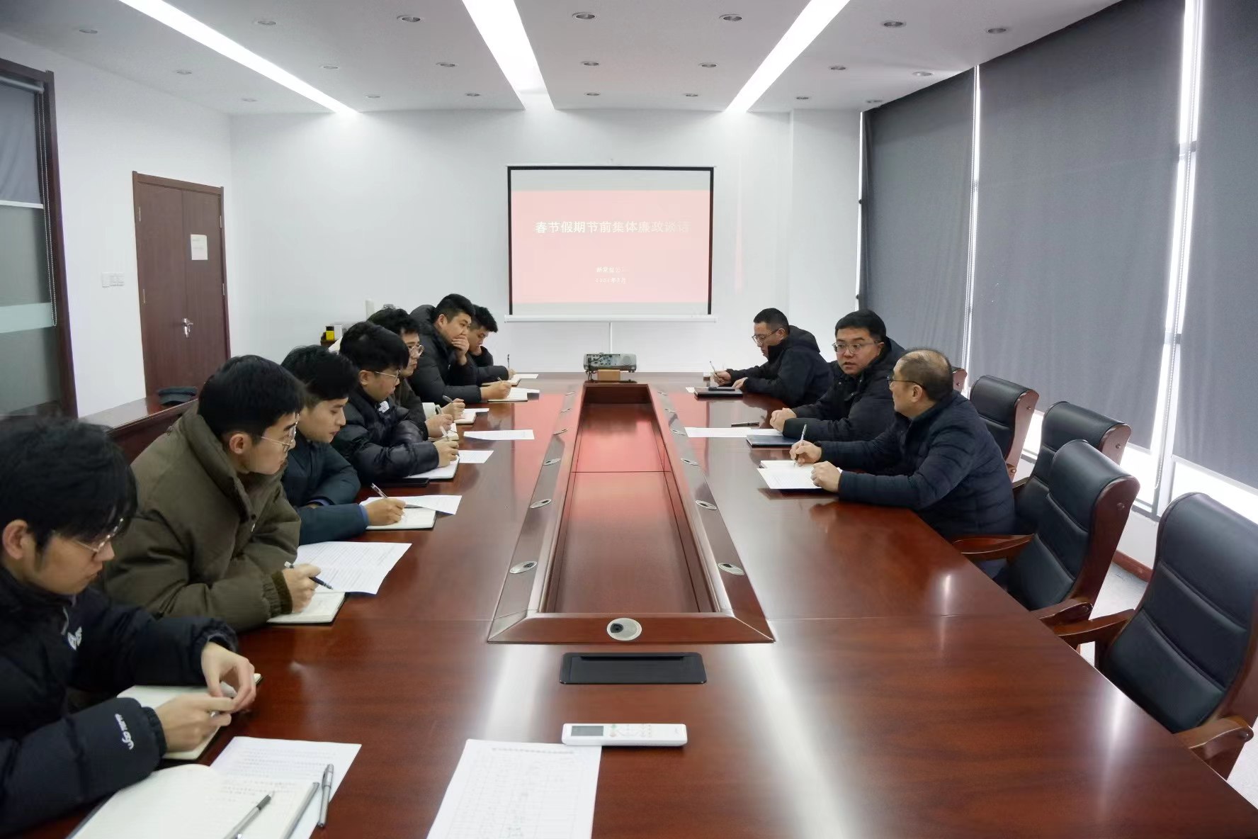 春節(jié)前清正廉潔會(huì)議2.jpg 春節(jié)前清正廉潔會(huì)議2.jpg