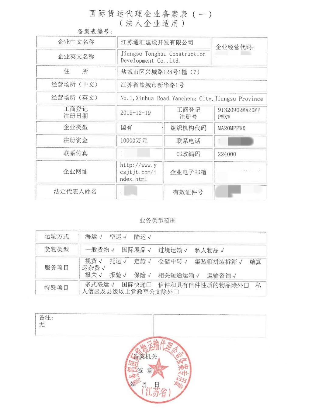 b5cdb61cd0d2ea694f078320d3bd28e.png b5cdb61cd0d2ea694f078320d3bd28e.png