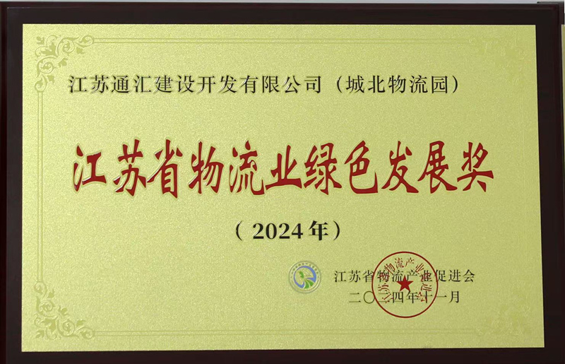 e8b0761bf30c67fb3de372aebf619da_副本.jpg