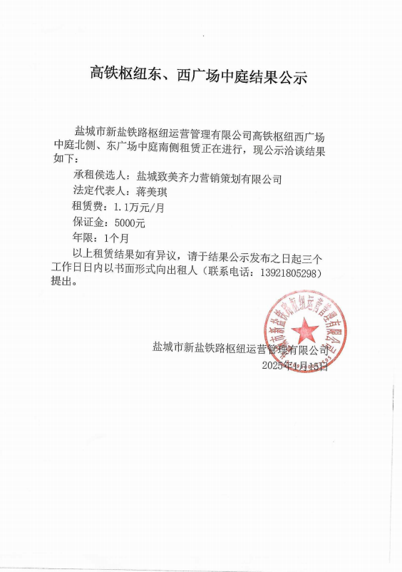 正在上傳...