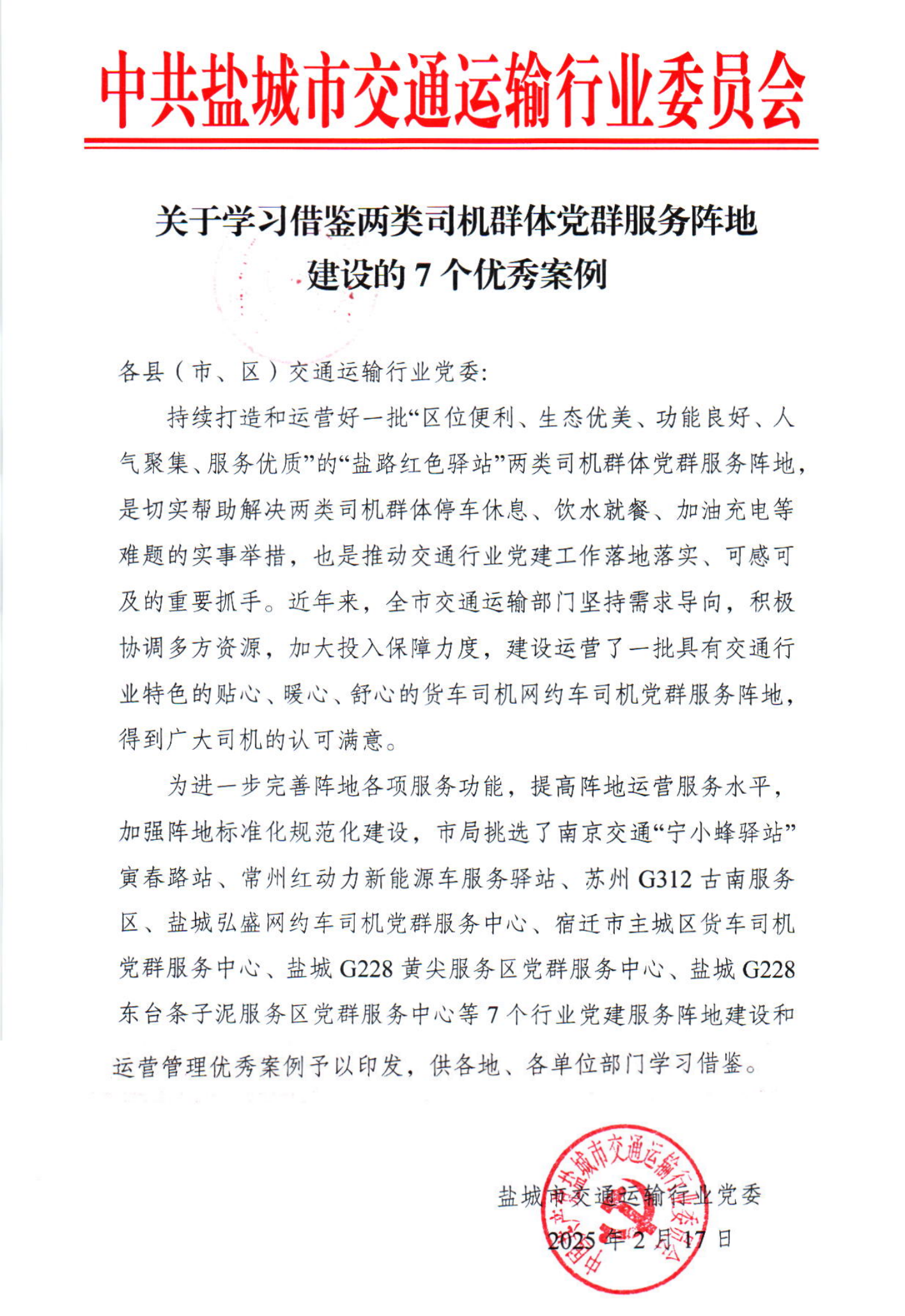 微信圖片_20250302202144.png 微信圖片_20250302202144.png