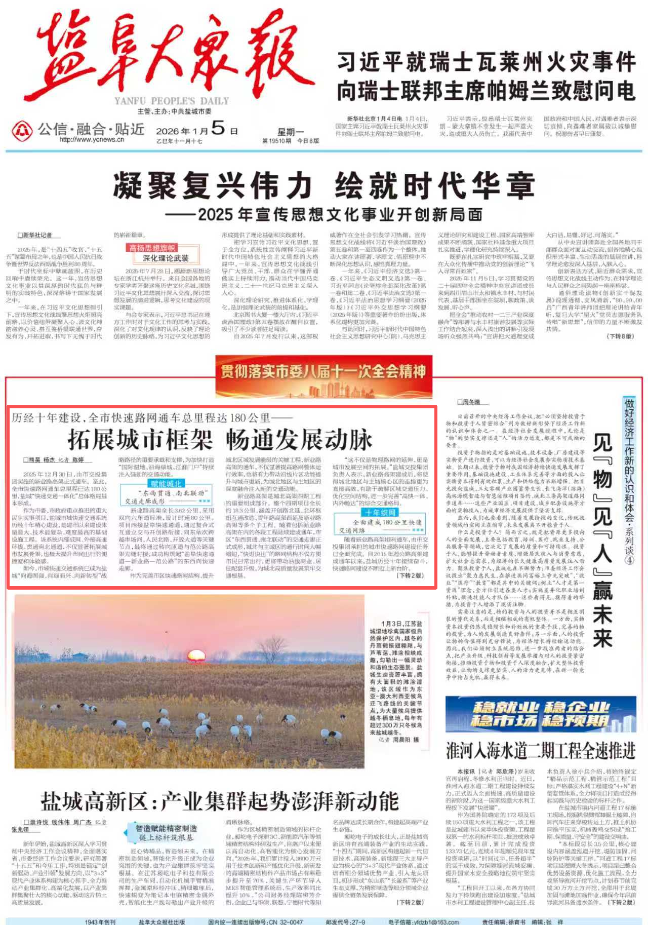 微信圖片_2026-01-06_100917_339.png 微信圖片_2026-01-06_100917_339.png